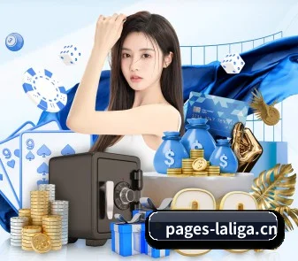 西甲投注 APP